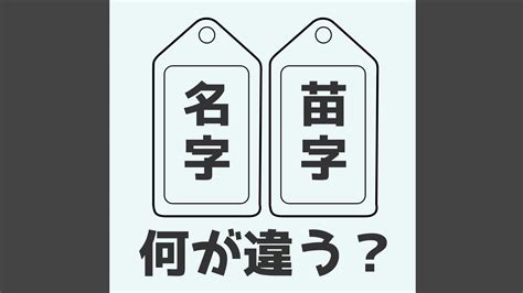 山名字|山さんの名字の由来や読み方、全国人数・順位｜名字 